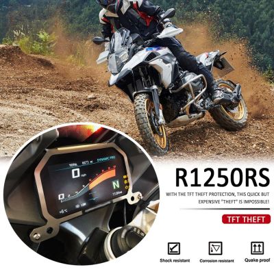 ใหม่สำหรับ BMW R 1250 RS ชิ้นส่วนรถจักรยานยนต์ R1250RS TFT เครื่องวัดป้องกันการโจรกรรมป้องกันปลอกคอกันสุนัขเลียพร้อมกระบังหน้า