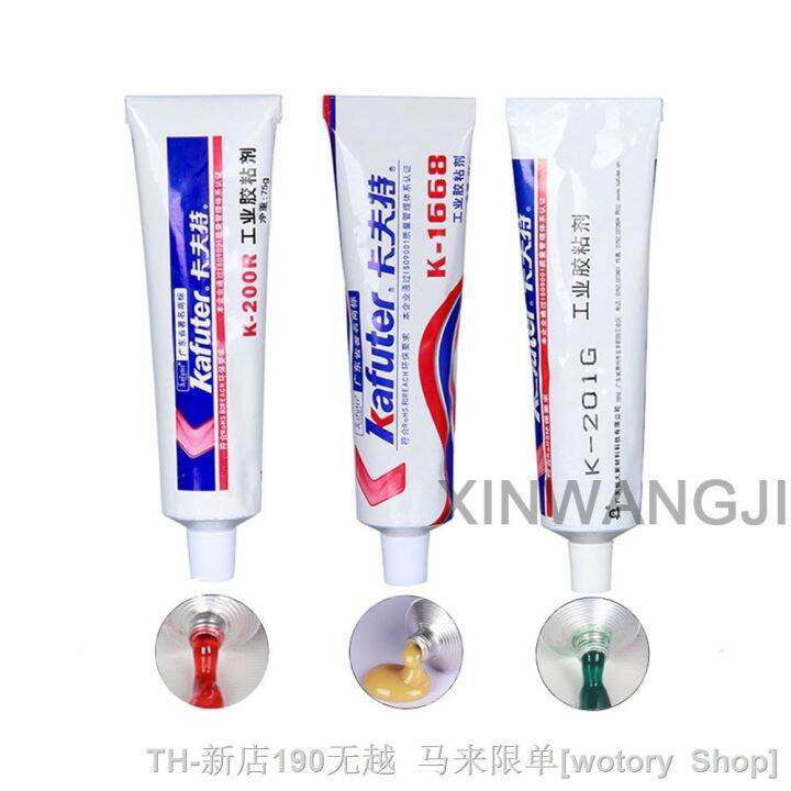 cw-kafuter-insulation-silicone-rubber-components-screw-fixed-sealant-yellow-green-red-glue-k-1668-k-200r