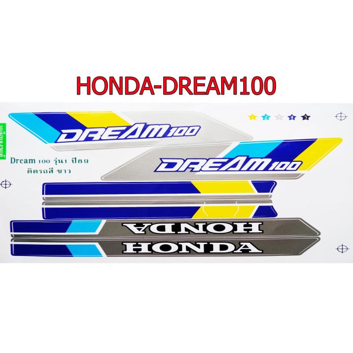 สติ๊กเกอร์ติดรถมอเตอร์ไซด์-สำหรับ-honda-dream100