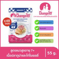 ChangeTer เช้นจ์เตอร์ อาหารแมวเปียกสุขภาพ Kidney Friendly ซองเพ้าช์ 55g - แมวสูงอายุ 7+ สูตรทูน่าและไก่ในเยลลี่ (ยกลัง 48 ซอง)