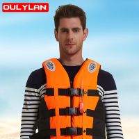 Oulylan Kayak Life Vest Surf Vest Motorboats Wakeboard Raft Rescue Boat Ski Water Sports Swimming Drifting Rescue Life Jacket  Life Jackets