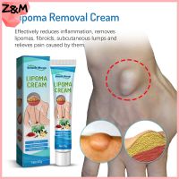 Zwma Lipoma ดั้งเดิมครีมบำรุงผิวไลโปไลซิสกำจัดเนื้องอกผิวหนังบวมขี้ผึ้งทาแก้ปวดพลาสเตอร์บรรเทาผลัดเซลล์ผิว