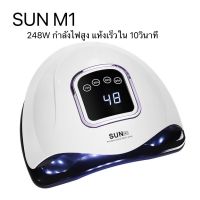 เครื่องอบเล็บเจล เครื่องอบเล็บ Nail Dryer 64 UV LED 168W อุปกรณ์ทำเล็บ ที่ทำเล็บเจล จอดิจิตอล โคมไฟเล็บแห้งเร็ว