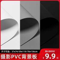 （HOT)pvc กระดานพื้นหลัง, พื้นหลัง, ผ้า, พื้นหลัง, กระดาษพื้นหลัง, อุปกรณ์ถ่ายภาพนิ่ง, ใบรับรองการถ่ายภาพ, เด็ก, เด็ก ins