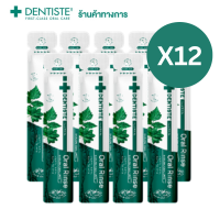 (แพ็ค 12)Dentiste Oral Rinse Sachat 8ml