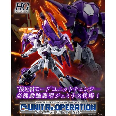 [P-BANDAI] HG 1/144 Gundam Aesculapius