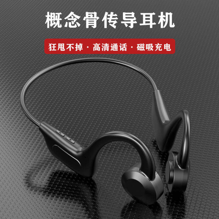 Cod Trill Explosion Models Vg02 Wireless Sports Bluetooth Headphones U9 Non In Ear External 5211