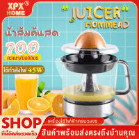 เครื่องคั้นส้ม 700ML เครื่องสกัดน้ำผลไม้ ที่คั้นน้ำส้ม ที่คั้นนำผลไม้ มัลติฟังก์ชั่คั้นน้ำผลไม้ ที่คั้นนำผลไม้ คั้นน้ำผลไม้ไฟฟ้า