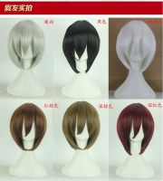 Cosplay wig Floating art of animation and the cosine han edition shave cosplay wig multicolor multi-purpose hair MSN net across borders