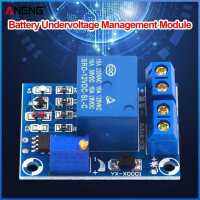 DC 12V แบตเตอรี่แรงดันไฟฟ้าต่ำกว่าตัดสวิตช์อัตโนมัติแผ่นป้องกันกู้คืน