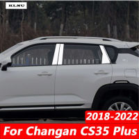 KLNU สำหรับ Changan CS35บวก2018 2019 2020 2021 2022รถสแตนเลสกลางคอลัมน์หน้าต่างพีซี B C อุปกรณ์เสริมสติกเกอร์เสาร์