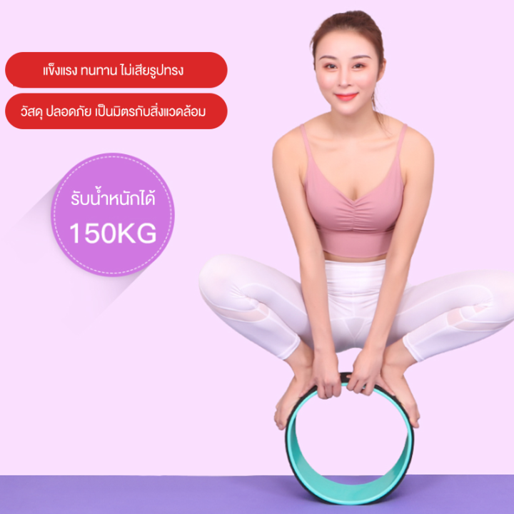 วงล้อโยคะ-yoga-wheels-วงล้อทรงตัวโยคะ-ลูกกลิ้งนวด-ลูกกลิ้งโฟม-วงแหวน-abs-เป็นมิตรกับสิ่งแวดล้อม