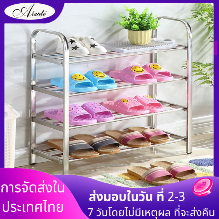 ชั้นวางรองเท้า-ตู้รองเท้า-ตู้เก็บรองเท้า-ชั้นวางรองแท้า-สแตนเลส-shoe-rack-ที่วางรองเท้า-ที่เก็บรองเท้า-ชั้นวางรองเท้ามินิมอล-ชั้นวางรองเท้าถูกๆ-ชั้นรองเท้า-ชั้นวางรองเท้า-สแตนเลส