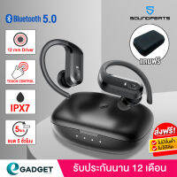 (ประกันศูนย์ไทย1ปี) SoundPEATS S5 BT5.0 Black หูฟังออกกำลังกาย หูฟังไร้สาย หูฟังบลูทูธ truewireless กันน้ำ IPX7