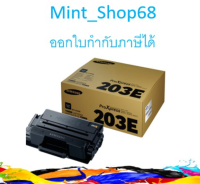 SAMSUNG MLT-D203E โทนเนอร์สีดำ ของแท้ SL-M3820/4020, SL-M3870/4070