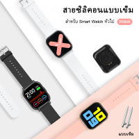 สาย Smart Watch 20mm Amazfit,Huawei,Samsung,Garmin, Huawei Watch สายสำหรับ นาฬิกา 20 mm สายซิลิโคน