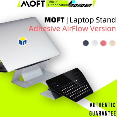 MOFT Laptop Stand แท่นวางแล็ปท็อป Gen 2 ที่วางโน้ตบุ๊ก แล็ปท็อป ติดตั้งง่าย น้ำหนักเบา ไม่ทิ้งคราบกาว ปรับระดับได้ ไม่ปวดคอ