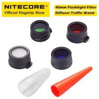 NITECORE ตัวกระจายแท่งไฟจราจรอะแดปเตอร์ฟิลเตอร์ไฟฉาย40มม. สีแดงสีน้ำเงินสีเขียว NFR40 NFD40 NFG40 NFB40 NTW40 NDF40สำหรับ EA4 MH25