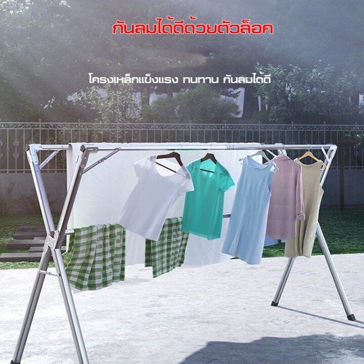 home-king-ราวตากผ้าสแตนเลส-ราวแขวนผ้าสแตนเลส-แข็งแรง-drying-rack-พับเก็บง่าย-ตัว-x-จัดเก็บสะดวกแข็งแรง-ทนทาน160cm