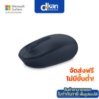 Microsoft Wireless Mobile Mouse 1850 Warranty 3 Year by Microsoft