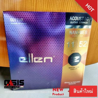 ( โปรโมชั่น+++ ) (ฟรี Pick Jim 1ตัว) เล่นง่าย ลื่นมือ สายกีต้าร์โปร่ง ellen 11/52 NANOWEB coating สายกีตาร์โปร่ง สายกีต้าร์โปร่ง 11 คุ้มค่า อุปกรณ์ ดนตรี อุปกรณ์ เครื่องดนตรี สากล อุปกรณ์ เครื่องดนตรี อุปกรณ์ ดนตรี สากล