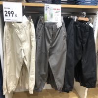 Uniqlo Sanlitun Produced 2021 Spring Mens and Womens Couples Loose Leg Pants Workwear Small Foot Cinch Pants