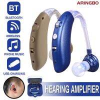 【YP】 Best USB Hearing Aid with Charger Ear Apparatus Volume Adjustable Deaf Shipping