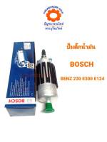 ปั๊มติ๊กน้ำมัน ยี่ห้อBOSCH BENZ 230E 300E 0580464125