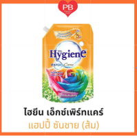 !!สุดคุ้ม!! Hygiene ไฮยีน เอ็กซ์เพิร์ท แคร์ ขนาด 1,150 มล. แฮปปี้ ซันชาย (ส้ม)