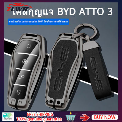 ZLWR พวงกุญแจรถสำหรับ BYD Key Case BYD ATTO 3 / BYD EV ซองหนังกุญแจรถพร้อมหนัง Lanyard ตัดหนัง, ซองกุญแจรถแข็งแรงทนทาน
