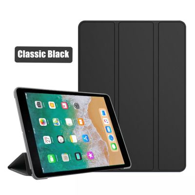 Casing Tablet iPad 9.7 2018 2017 A1893 A1822 Fundas PU อัลตร้าสลิมเคสโทรศัพท์อัจฉริยะสำหรับ iPad 5 6 5th 6th รุ่นฝาครอบป้องกันแท็บเล็ต