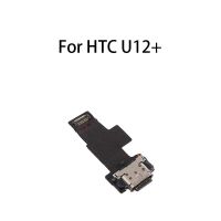 แจ็คพอร์ตชาร์จ USB เชื่อมต่อแท่นเชื่อมต่อบอร์ดชาร์จสายยืดหยุ่นสําหรับ HTC U12 + / U12 Plus