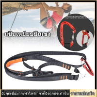 【สินค้าขายดี】การปีนเขากลางแจ้ง Rock Climbing Pedal Riser Ascender Belt Rope Protection❤Y