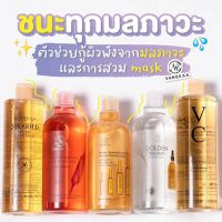 โลชั่นวานีก้า Vanekaa Orange Hyaluronic Acid Ampoule Essence Lotion Vaneka วานีก้า โกลเด้น นูริช เอสเซ้นส์ วอเทอร์ เอสเซ้นส์ น้ำตบ VC น้ำตบ 24K เซรั่ม