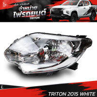 ไฟหน้ารถยนต์ MITSUBISHI TRITON 2015 WHITE ข้างซ้าย L (เสื้อเปล่า)