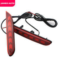 Jameo Auto LED Rear Bumper Lights Back Driving ke Lamps for Nissan Leaf Pathfinder Rogue X-Trail T32 JX35 QX56 Qashqai J11