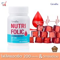 กิฟฟารีน โฟลิค แอซิด folic acid กรดโฟลิก โฟลิคคนท้อง บำรุงเลือดจาง วิตามินคนท้อง โลหิตจาง เลือดจาง บำรุงเม็ดเลือดแดง คุณแม่ตั้งครรภ์ 60เม็ด