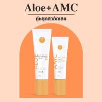 Acne Move Cream + Aloe Vera with Vitamin E Cream