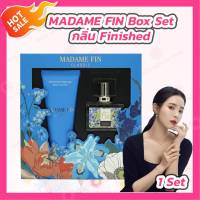 Madame Fin คลาสสิก ฟินิช บ็อกซ์ เซต [130 มล.]