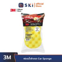 3M #XS002006749 ฟองน้ำล้างรถ Car Sponge  SKI OFFICIAL