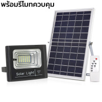 สปอตไลท์ LED โคมฟลัดไลท์ โคมกันน้ำ ไฟติดผนัง โคมไฟโซล่าเซลล์ ไฟโซล่าเซลล์ 10-300w สำหรับ ลานกว้าง โรงรถ ในสวน สายไฟยาว 5 เมตร Alliswell