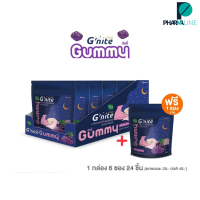 HandyHerb Gnite จีไนท์ กัมมี่ เยลลี่ (6 ซอง 24 ชิ้น แถมฟรี Gnite Gummy 1 ซอง ) [PPLINE]