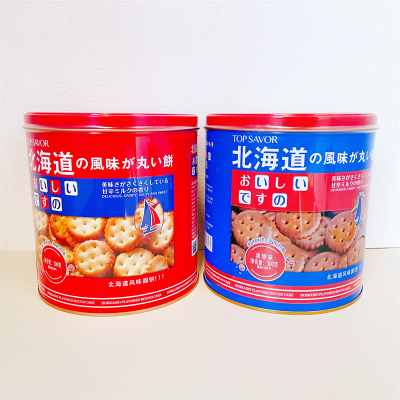 Hokkaido Style Small Round Cake Canned Biscuits Casual Snacks
