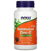 พร้อมส่ง Now Foods, Sambucus Zinc-C ชนิดอม, 60 Lozenges, Elderberry