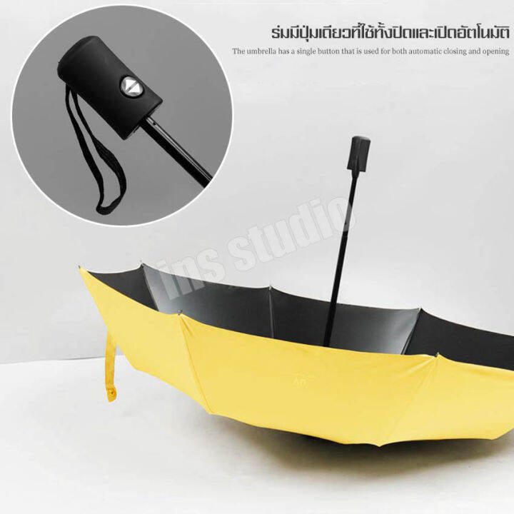 ร่มกันแดดพกพา-ร่มพับสำหรับพกพา-ในปุ่มเดียว-ร่ม-ร่มuv-umbrella-ร่มกันฝน-ร่มพับอัตโนมัติ-ร่มกันแสงกัน-ร่มกันแดดฝนร่มกลางแจ้ง-ร่มกันแดดกันฝนแบบพกพา-ร่มกันแสงแดด-ร่มพับออโต้-ร่มอัตโนมัติ-ร่มอัตโนมัติ-กันu