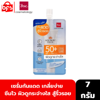 BSC SUN AGE BLOC SERUM SPF50+ PA++++ 7g. เซรั่มกันแดด เกลี่ยง่าย ซึมไว ผิวดูกระจ่างใส สู้ริ้วรอย