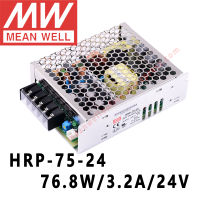 Mean Well HRP-75 Series 12V 24V 36V 48V เอาต์พุตเดี่ยว Meanwell พร้อมฟังก์ชั่น PFC Switching Power Supply