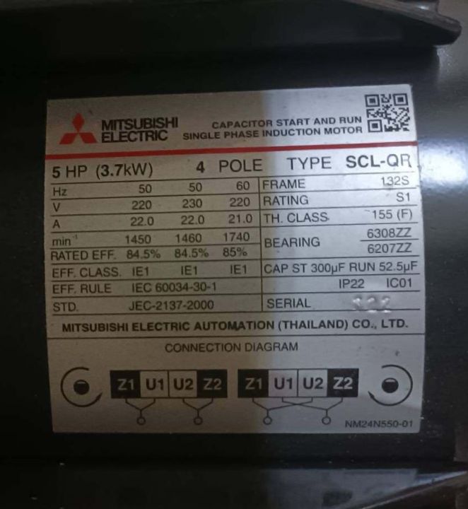 มอเตอร์-mitsubishi-มอเตอร์ไฟฟ้า-รุ่น-scl-qr-5-hp-4p-220v-มอเตอร์มิตซูบิชิ