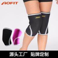 [COD] knee pads for men and women running skipping protection sleeve joint badminton dance fitness elastic