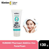 Pharmaact Additive-free Facial Foam 130g คุมาโนะ โฟมล้างหน้า ทำความสะอาดได้หมดจดจากญี่ปุ่น